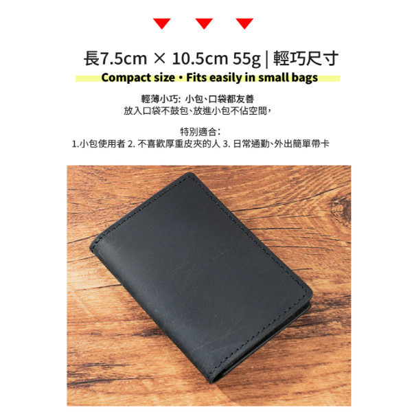 頭層瘋馬牛皮二折卡片包【CB219】 