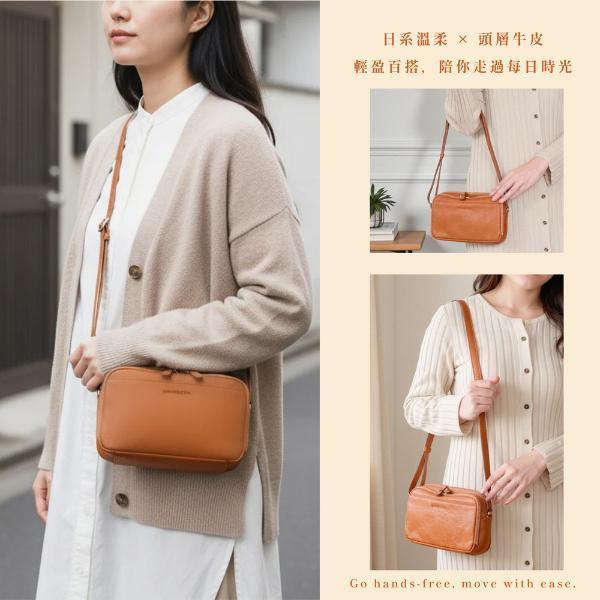 日貨-真皮頭層牛皮雙層肩背方包女包-Zucchero【LB1209】 