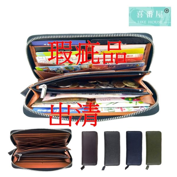 瑕疵出清品【SP19】 