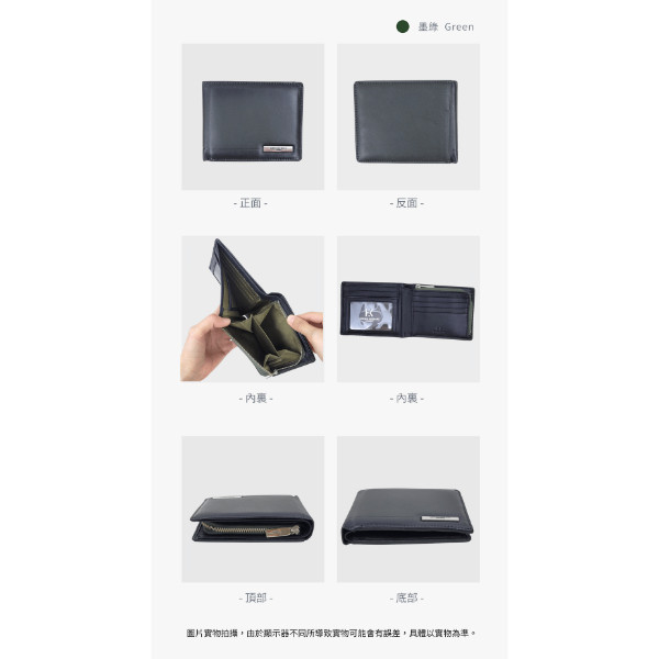 日貨-羊皮男士二折L型零錢袋短夾男夾-HIRO【LH1146】 