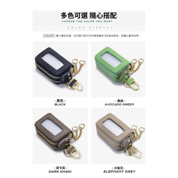 頭層牛皮雙拉鍊腰掛鑰匙包【KB161】 