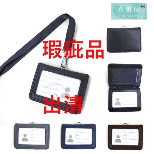 瑕疵出清品【SP197】 