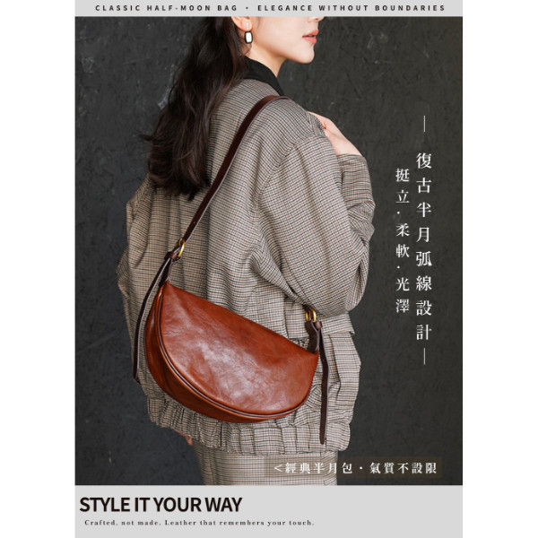 植鞣頭層牛皮肩背半月包女包【LB1205】 