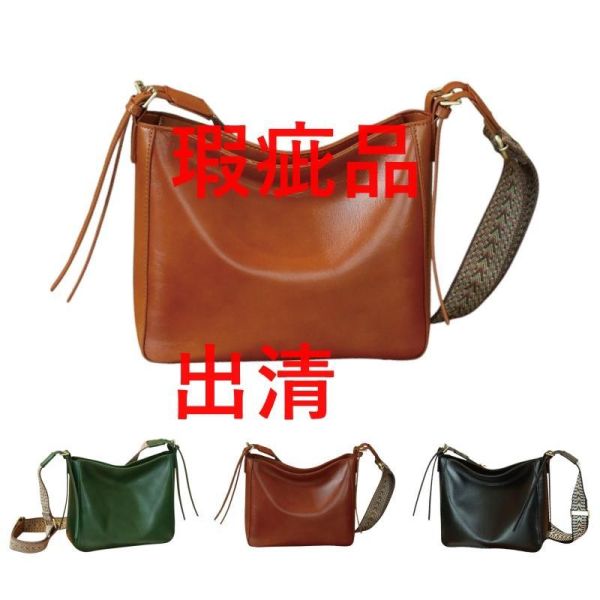 【喜番屋】瑕疵出清品【SP177】 