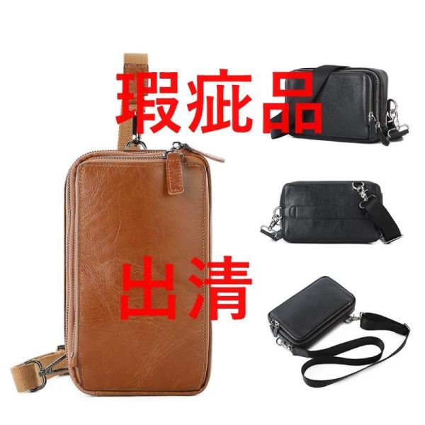 【喜番屋】福利出清品【SP03】 