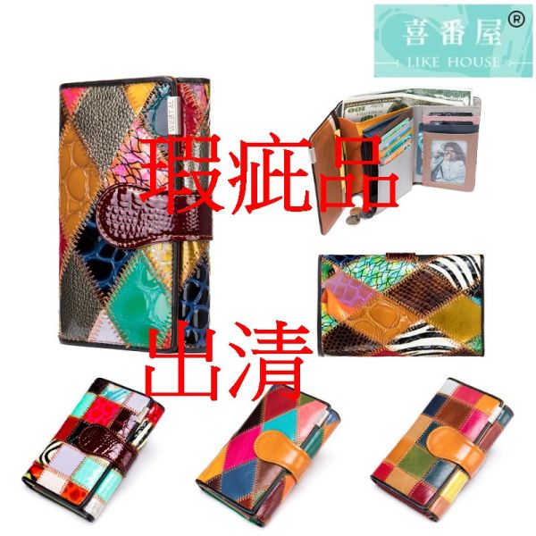 瑕疵出清品【SP57】 