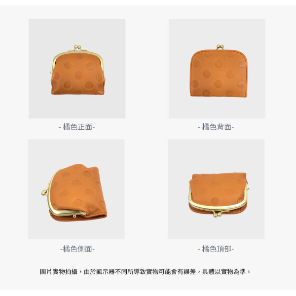 日貨-頭層牛皮女士雙折圓點口金短夾女夾-zucchero日本製【LH1132】 