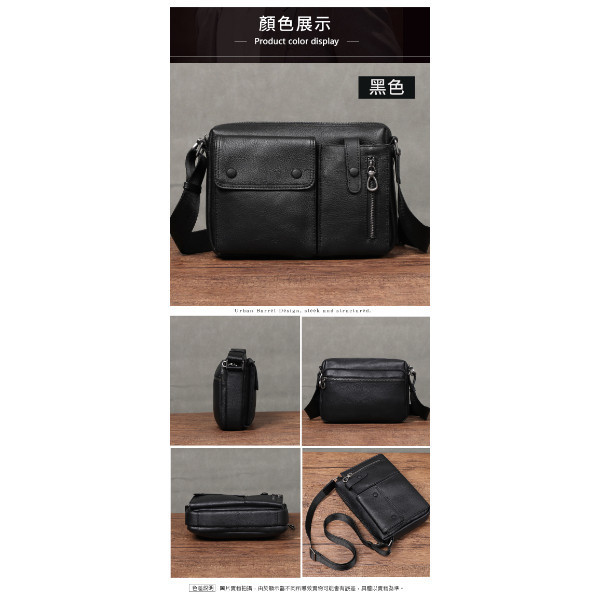 頭層牛皮雙拉鍊橫款肩背包男包【LB1218】 