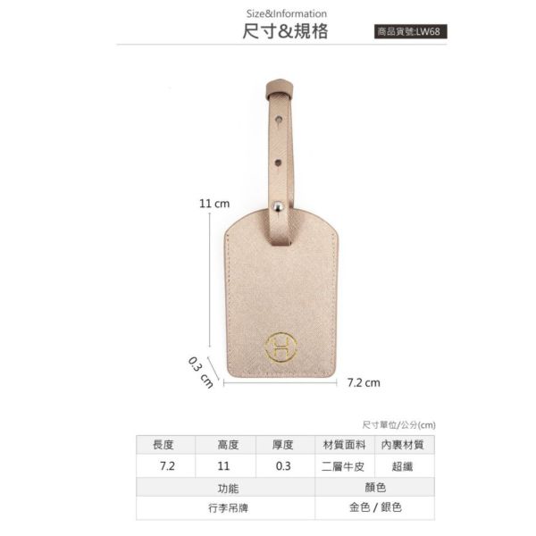 十字紋牛皮行李箱吊牌登機牌【LW68】 捲線器,收納