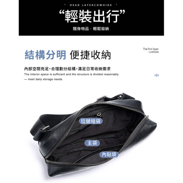 頭層牛皮男士小型胸前包男包【LB1204】 