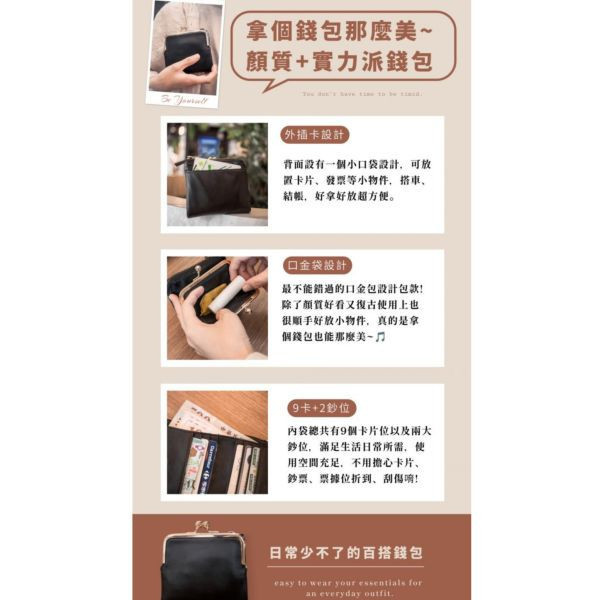 羊皮口金包短夾-紅【LH937】 真皮,羊皮,短夾,女夾,口金包,皮夾,皮包,錢包