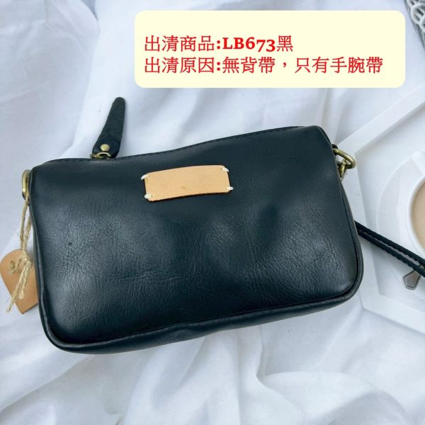 瑕疵出清品【SP46】 
