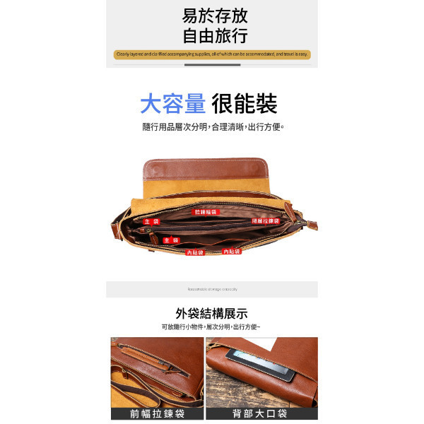 頭層牛皮翻蓋肩背郵差包男包【LB1208】 