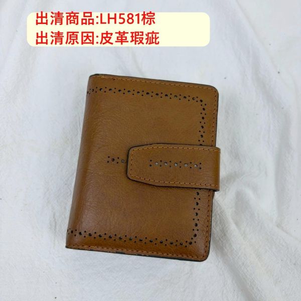 【喜番屋】瑕疵出清品【SP54】 