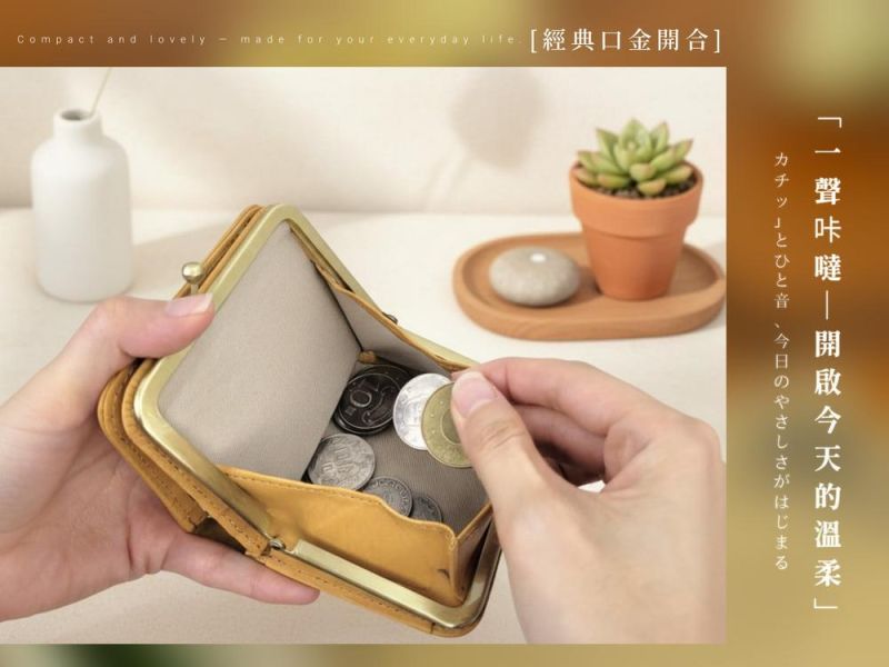 日貨-頭層牛皮花卉圖騰短夾女夾-zucchero日本製【LH1155】 