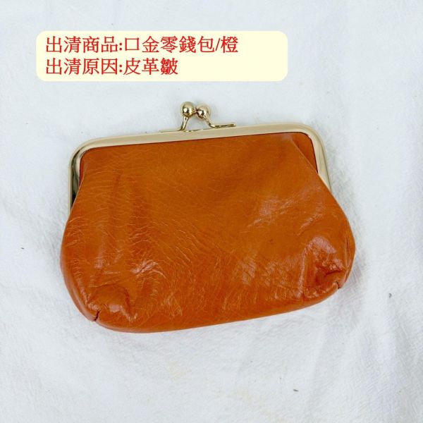 【喜番屋】瑕疵出清品【SP39】 