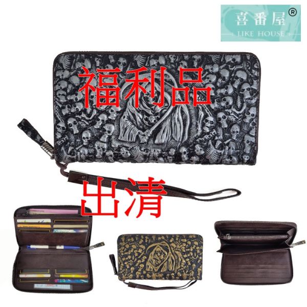 瑕疵出清品【SP61】 