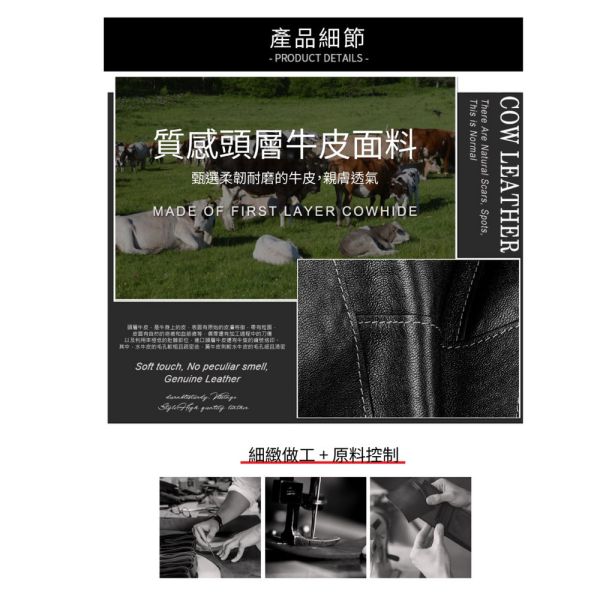 頭層牛皮男士二折拼接短夾男夾【LH1154】 真皮,牛皮,男夾,短夾,皮夾,錢包