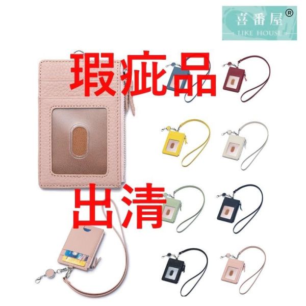 【喜番屋】福利出清品【SP07】 