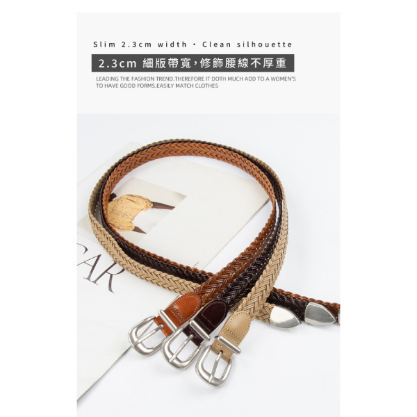 真皮牛皮編織帶寬2.3CM女士針扣腰帶皮帶【LL250】 