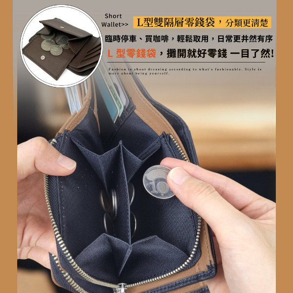 日貨-羊皮男士二折L型零錢袋短夾男夾-HIRO【LH1146】 