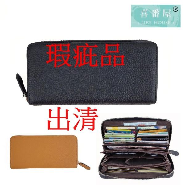 【喜番屋】瑕疵出清品【SP40】 
