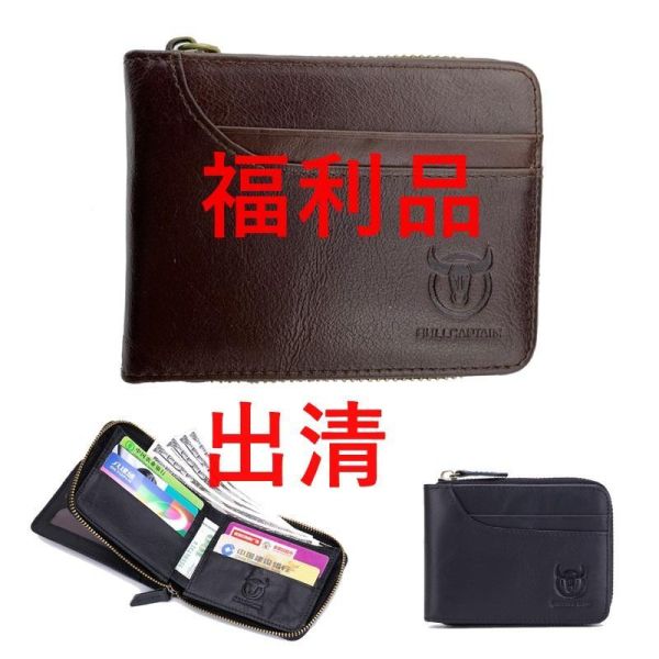【喜番屋】福利出清品【SP183】 