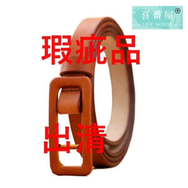 瑕疵出清品【SP197】 
