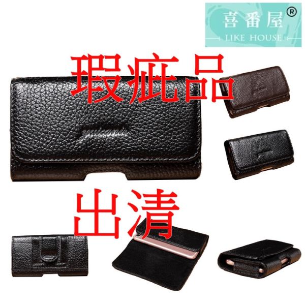 瑕疵出清品【SP47】 