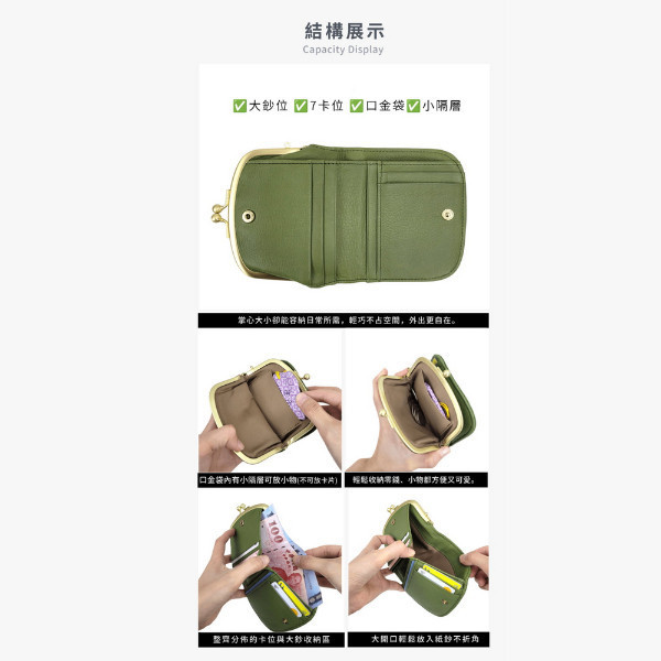 日貨-頭層牛皮女士雙折圓點口金短夾女夾-zucchero日本製【LH1132】 