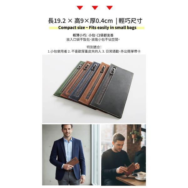 頭層瘋馬牛皮極薄長夾男夾【LH1110】 真皮,牛皮,男夾,長夾,皮夾,錢包
