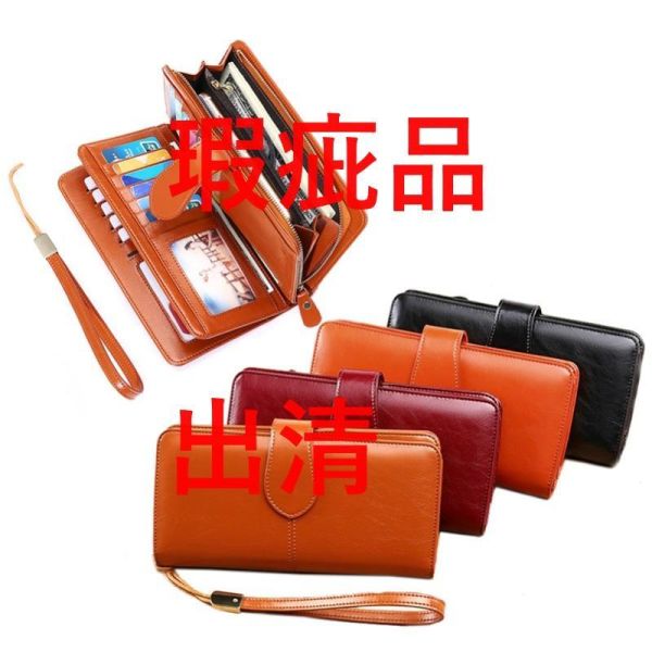 【喜番屋】瑕疵出清品【SP184】 