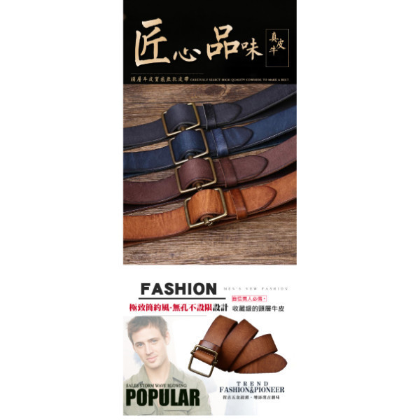 頭層牛皮帶寬3.8CM男士無孔皮帶【LL246】 