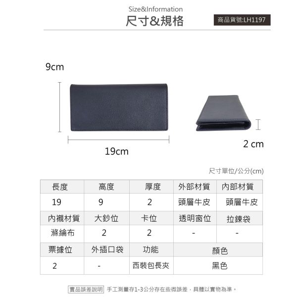 頭層牛皮12卡位2折西裝包長夾男夾【LH1197】 錢包,長夾,頭層牛皮,男夾