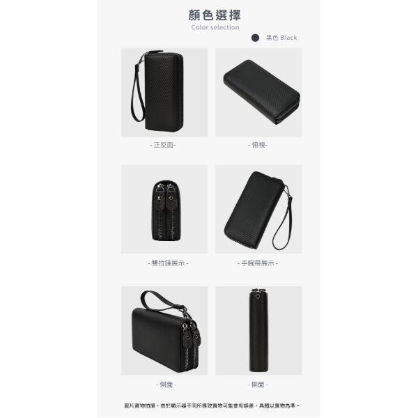 碳纖維牛皮24卡位雙拉鍊長夾男夾【LH1182】 