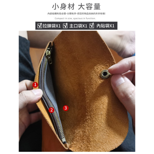 頭層牛皮薄款信封手拿包【LH1139】 真皮,牛皮,男夾,長夾,皮夾,錢包