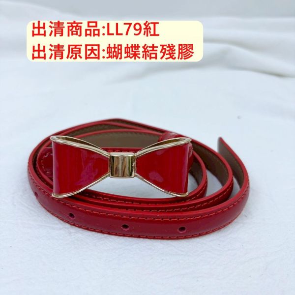 瑕疵出清品【SP199】 
