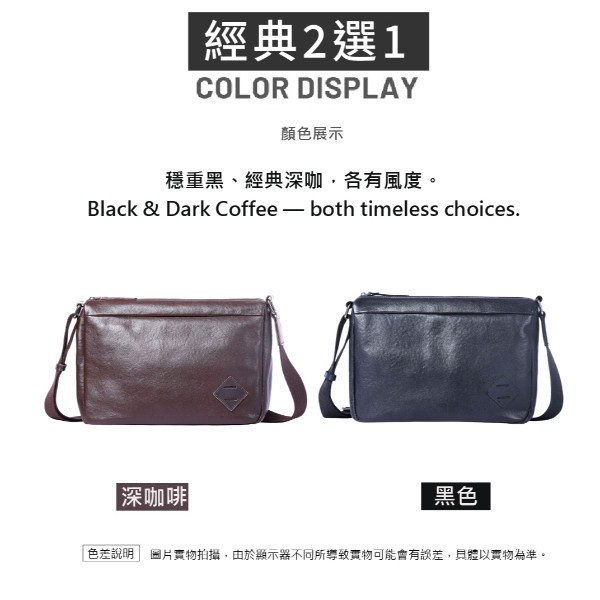 頭層牛皮男士橫款肩背包男包【LB1217】 