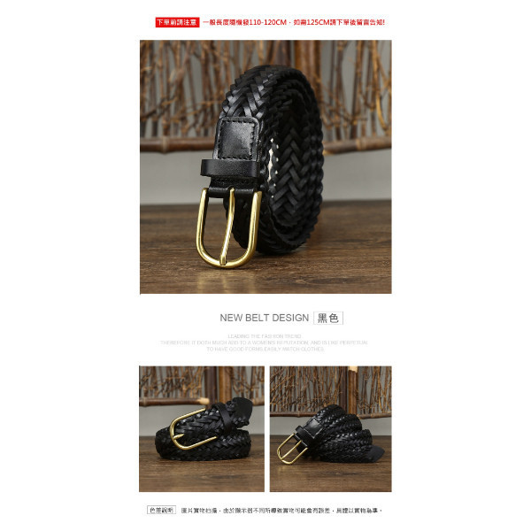 頭層牛皮編織帶寬3CM男士針扣皮帶【LL248】 
