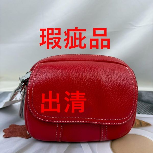 【喜番屋】瑕疵出清品【SP191】 