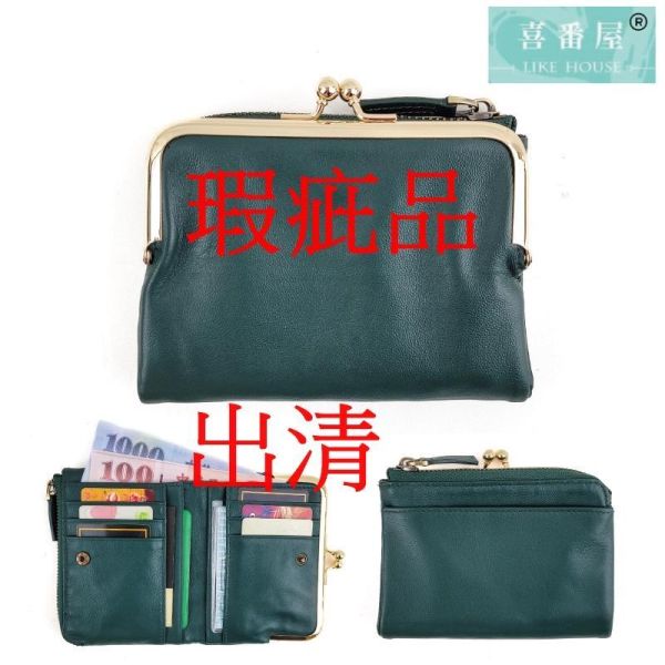 【喜番屋】瑕疵出清品【SP41】 