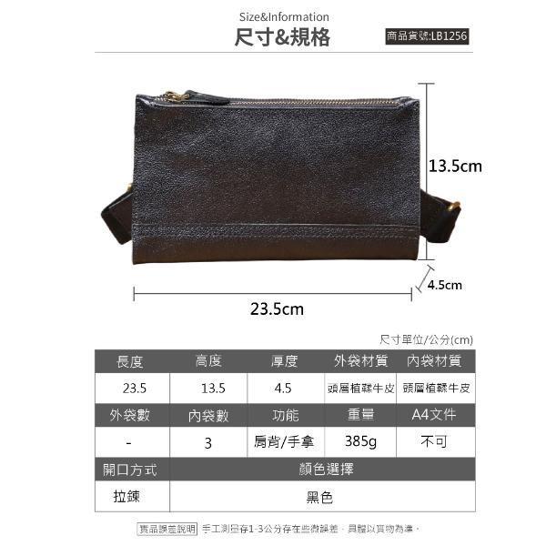 頭層植鞣牛皮男士三隔層薄款肩背小包男包【LB1256】 