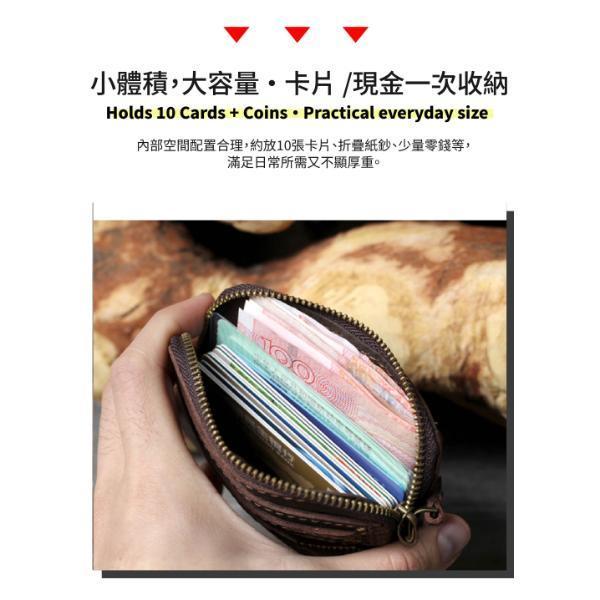 頭層瘋馬牛皮拉鍊零錢包【LH1184】 