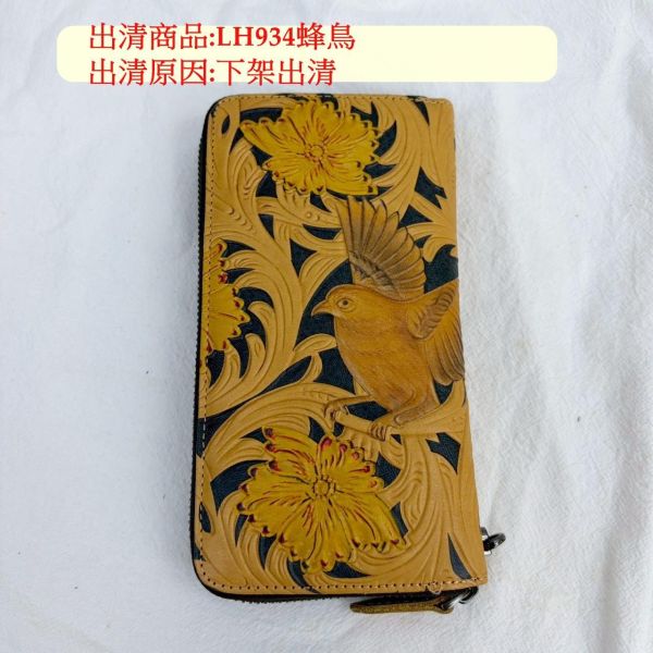 【喜番屋】瑕疵出清品【SP111】 