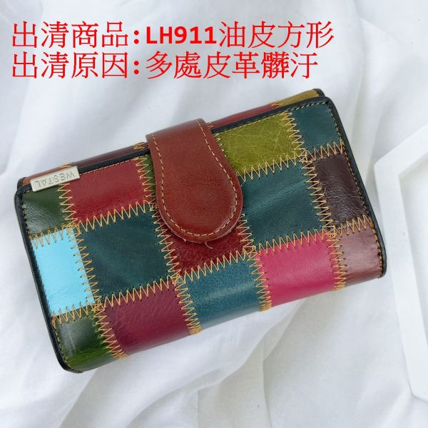 瑕疵出清品【SP57】 