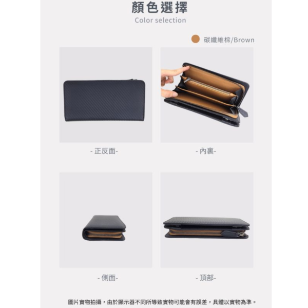 碳纖維牛皮12卡位長夾男夾【LH1111】 