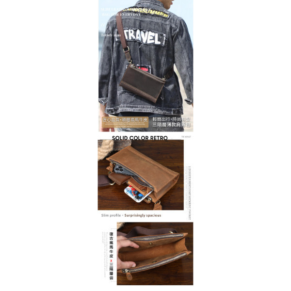 頭層瘋馬牛皮三隔層薄款肩背小包男包【LB1225】 