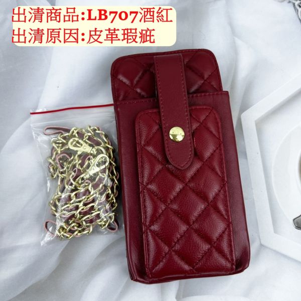 瑕疵出清品【SP67】 