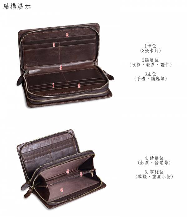 頭層牛皮男士雙隔層大容量皮夾皮包錢包長夾手機包手拿包男夾【LH554】 