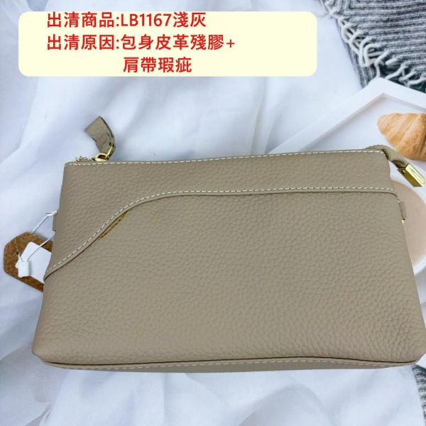 瑕疵出清品【SP182】 